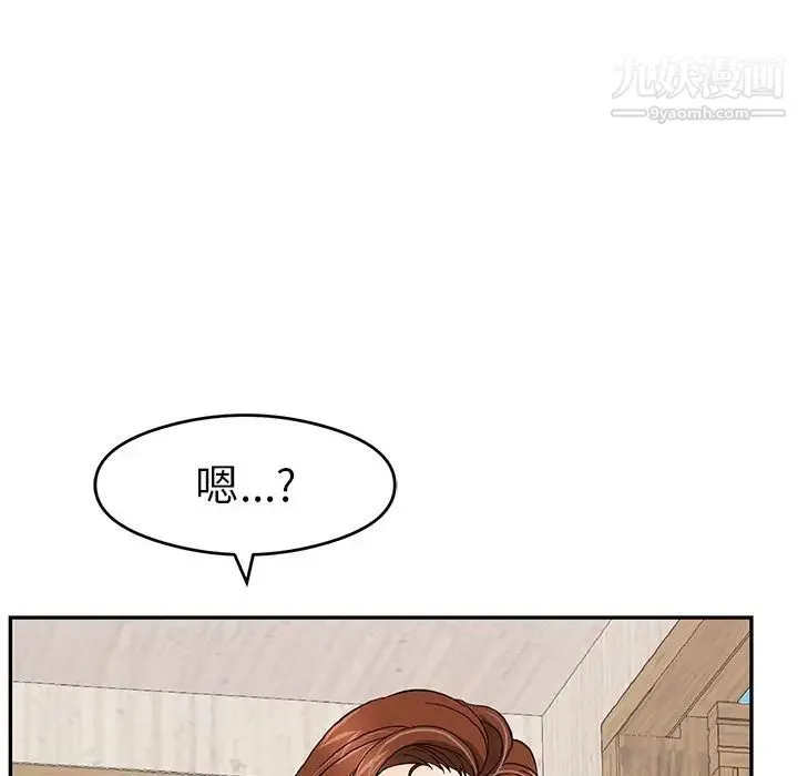 致命的你 第60话 第25页