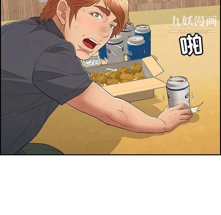 致命的你 第60话 第24页