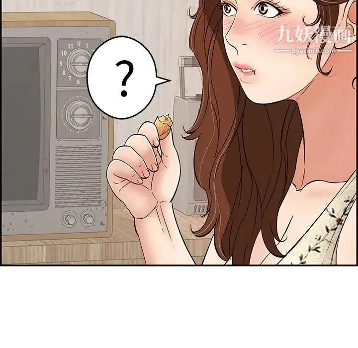 致命的你 第60话 第72页