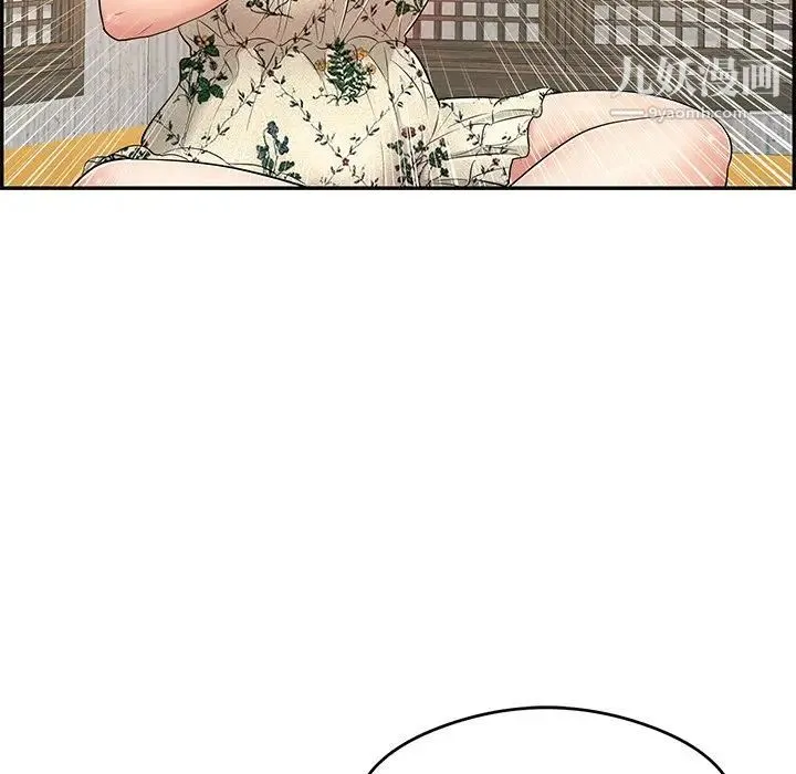 致命的你 第60话 第94页