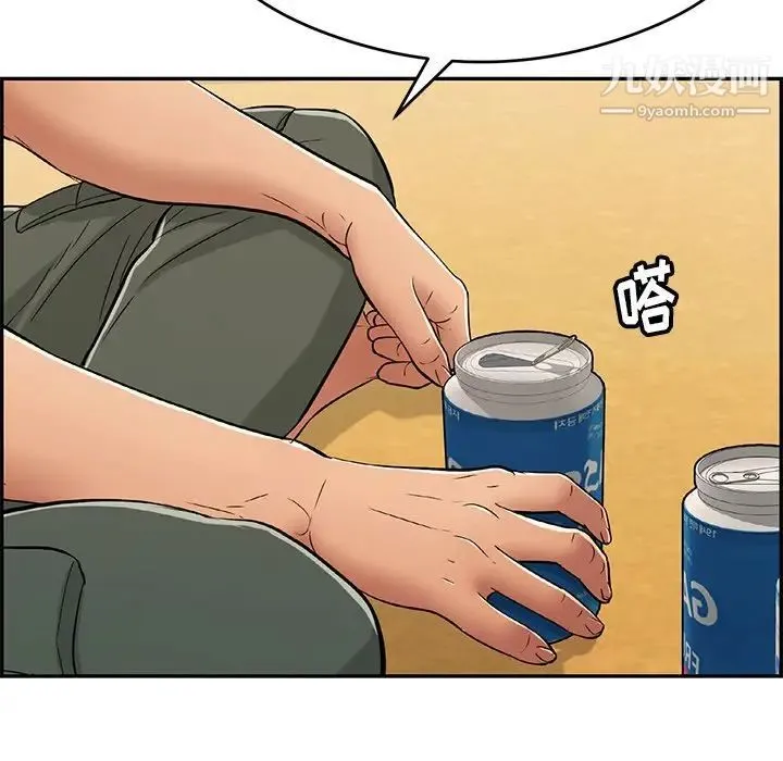 致命的你 第60话 第126页