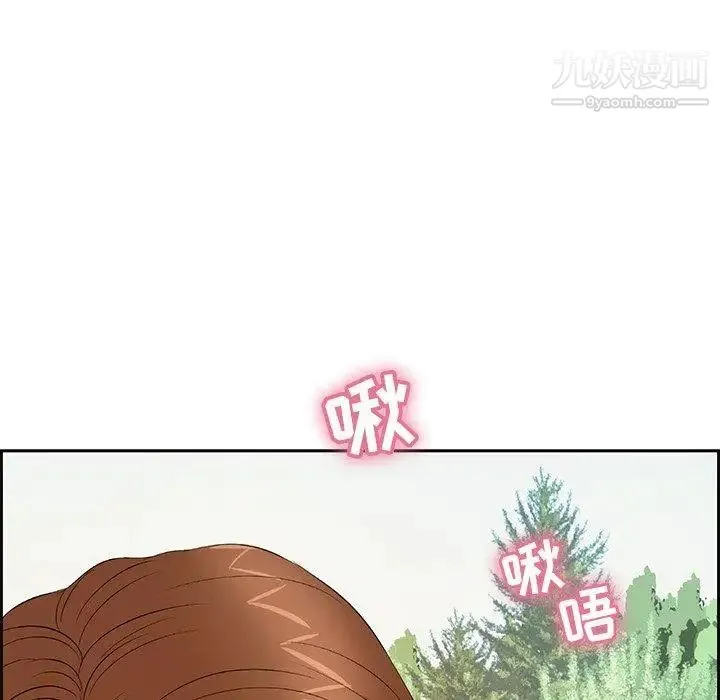 致命的你 第27话 第65页