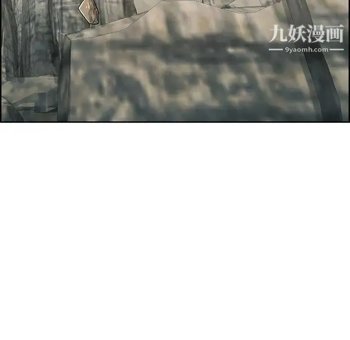 致命的你 第27话 第13页