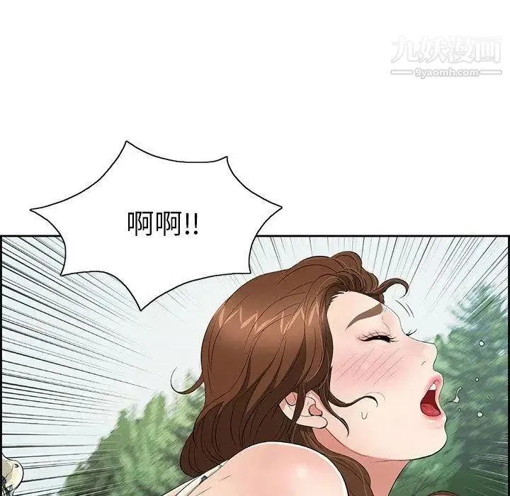 致命的你 第27话 第121页