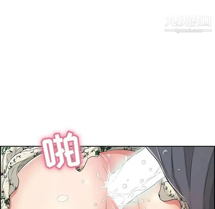 致命的你 第27话 第119页