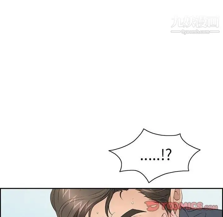 致命的你 第27话 第27页