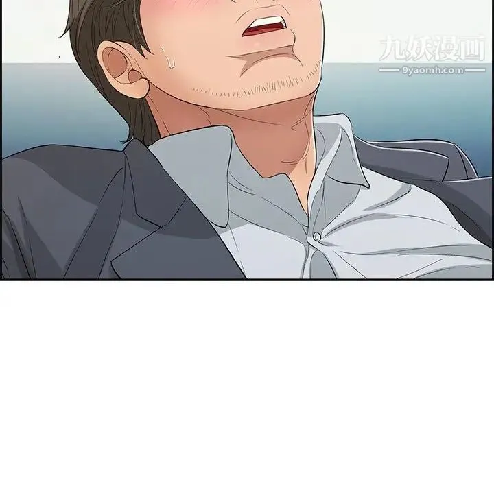 致命的你 第27话 第100页