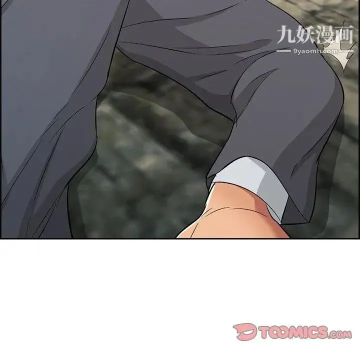 致命的你 第27话 第39页