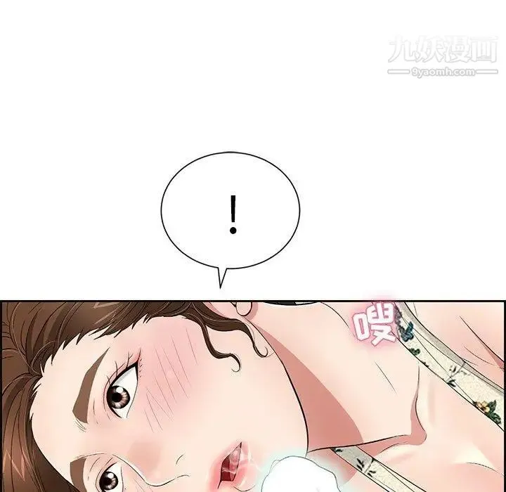 致命的你 第27话 第74页