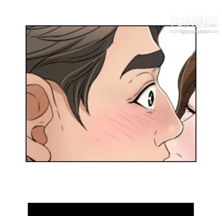致命的你 第27话 第35页