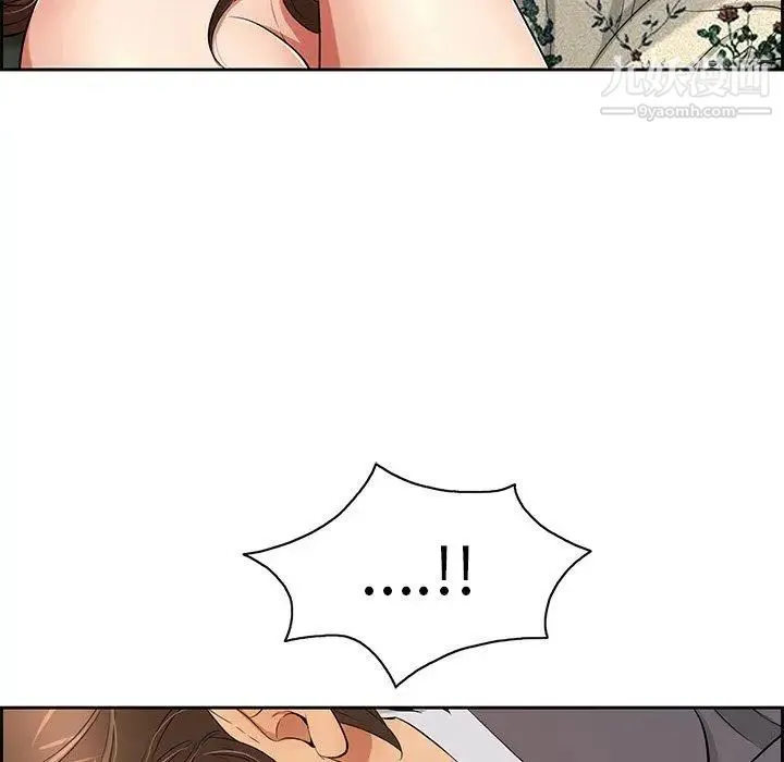 致命的你 第27话 第25页