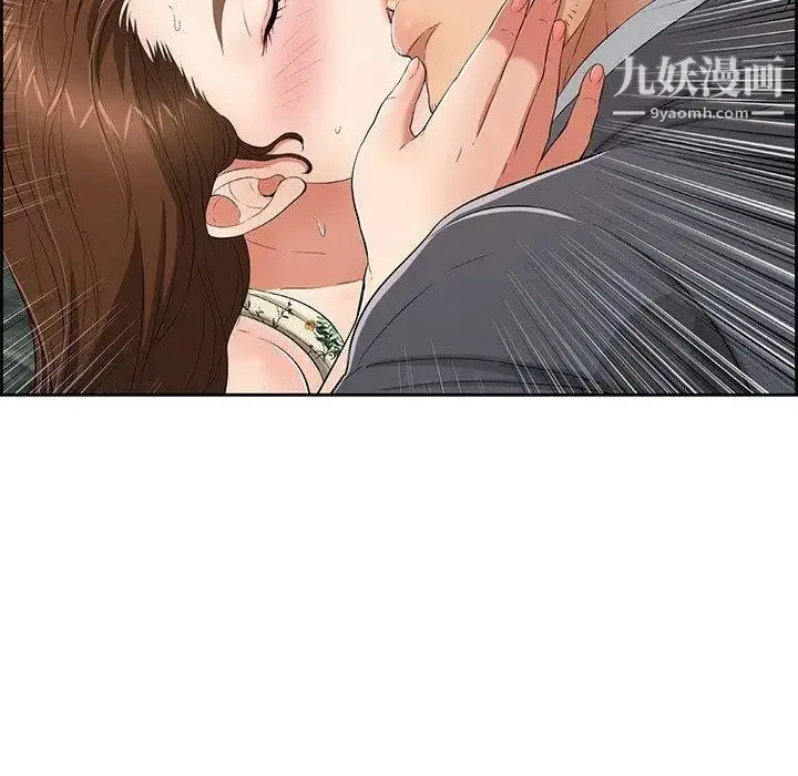 致命的你 第27话 第32页