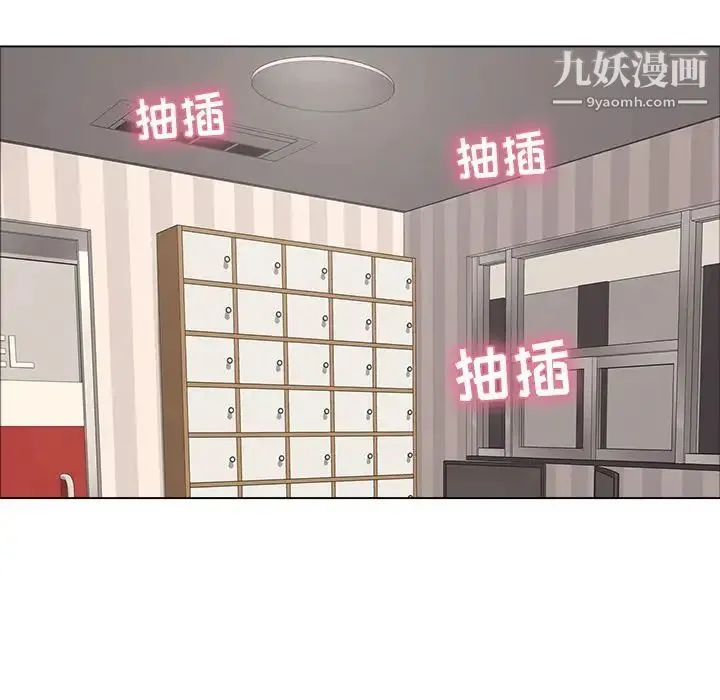 致命的你 第14章 第28页