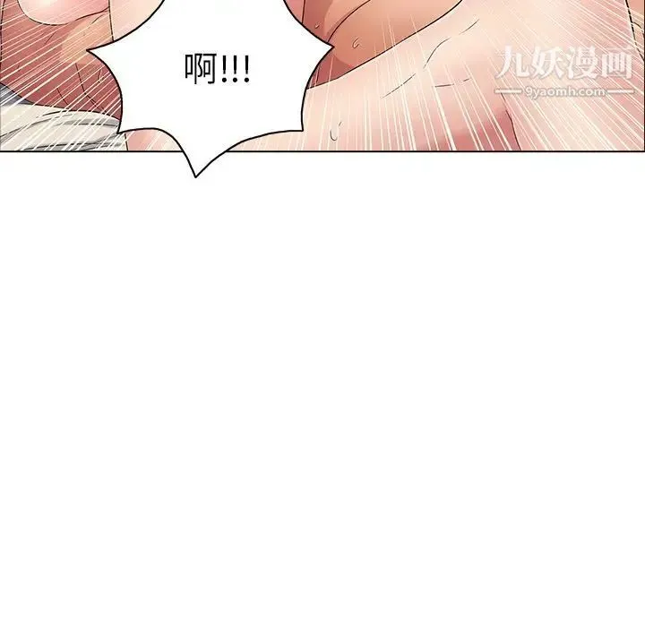致命的你 第14章 第127页