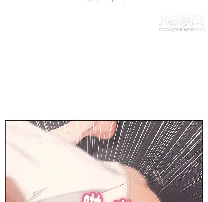 致命的你 第14章 第22页
