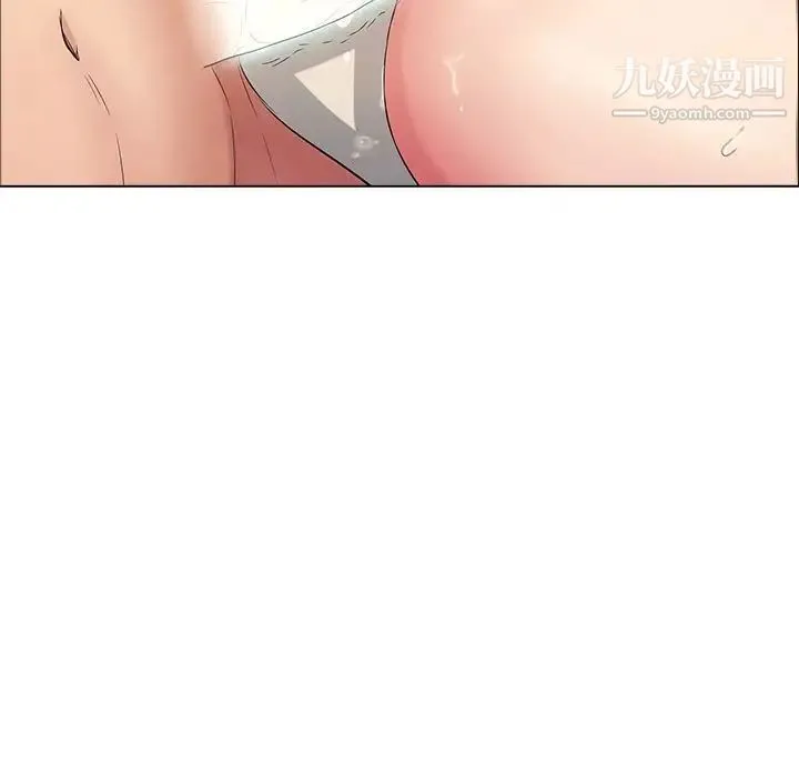 致命的你 第14章 第79页