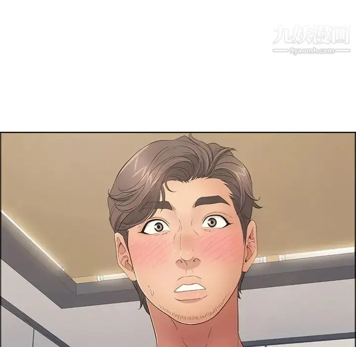 致命的你 第14章 第115页