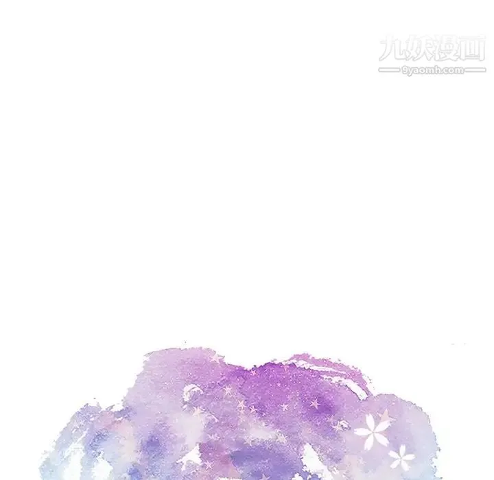 致命的你 第14章 第25页