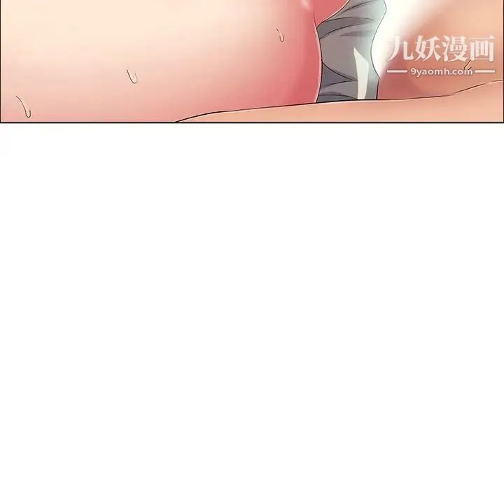 致命的你 第14章 第89页