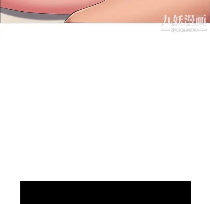 致命的你 第14章 第82页