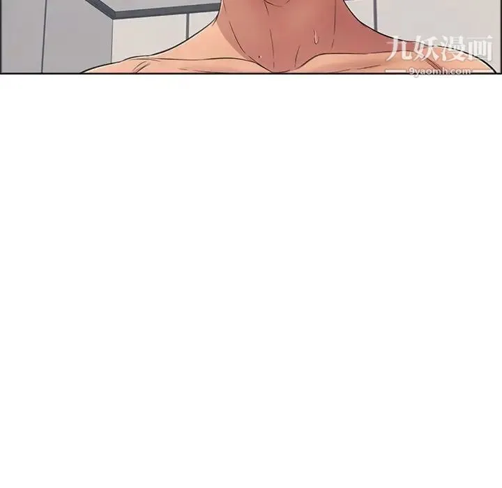 致命的你 第14章 第116页
