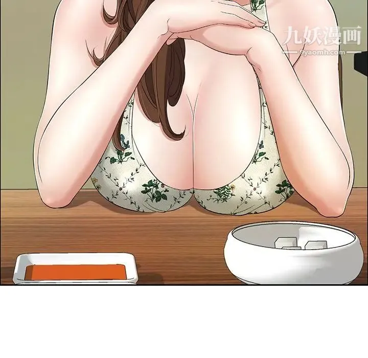 致命的你 第8章 第110页