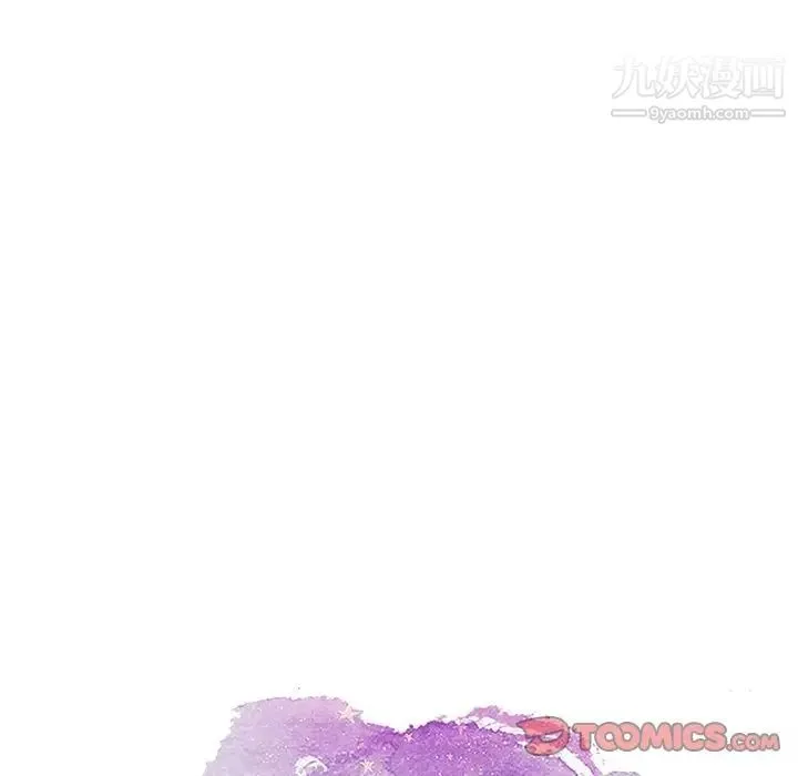 致命的你 第8章 第9页