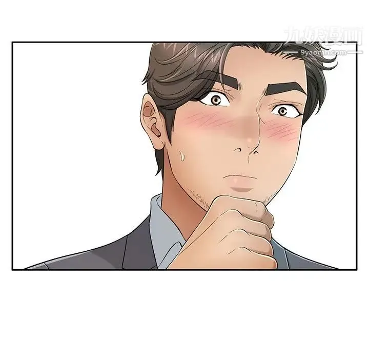 致命的你 第8章 第119页