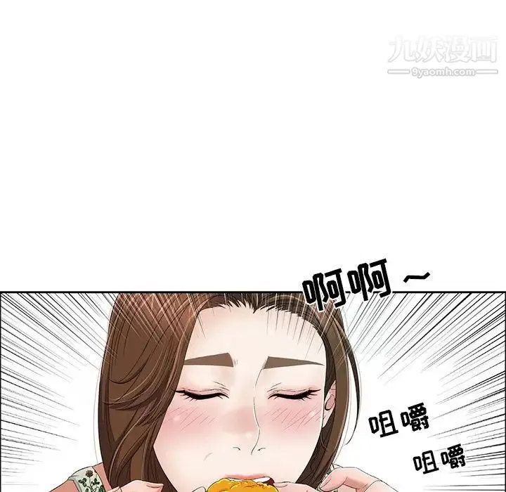 致命的你 第8章 第80页