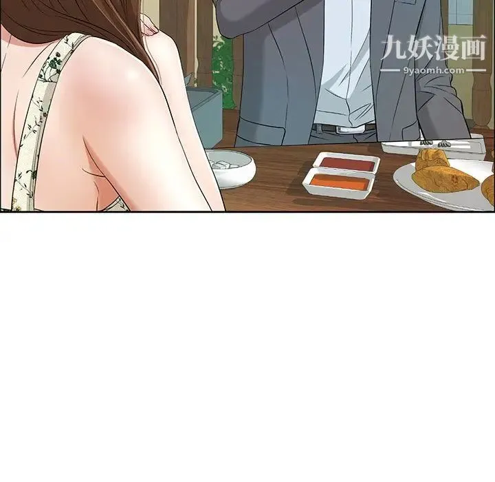 致命的你 第8章 第116页