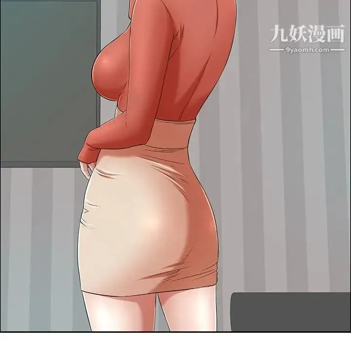 致命的你 第8章 第28页