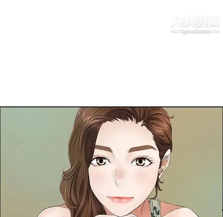 致命的你 第8章 第109页