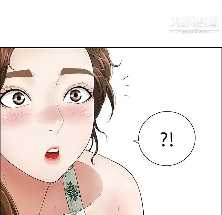 致命的你 第8章 第89页