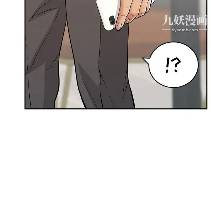 致命的你 第98话 第17页