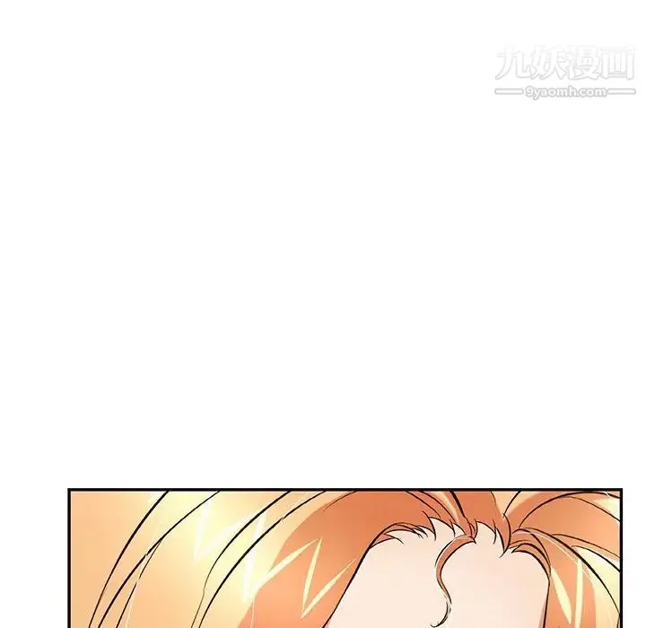 致命的你 第98话 第29页