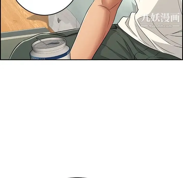致命的你 第98话 第90页