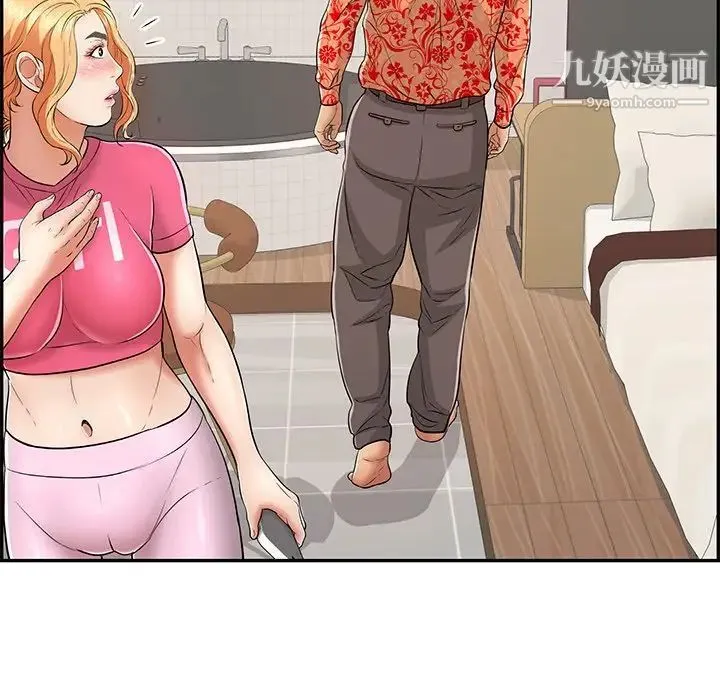 致命的你 第98话 第50页