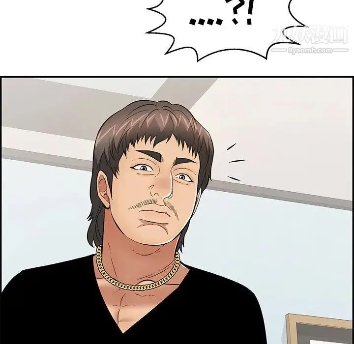 致命的你 第98话 第55页
