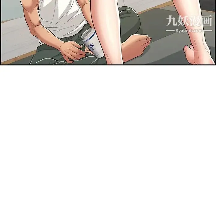 致命的你 第98话 第132页