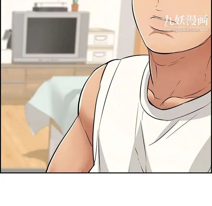 致命的你 第98话 第101页