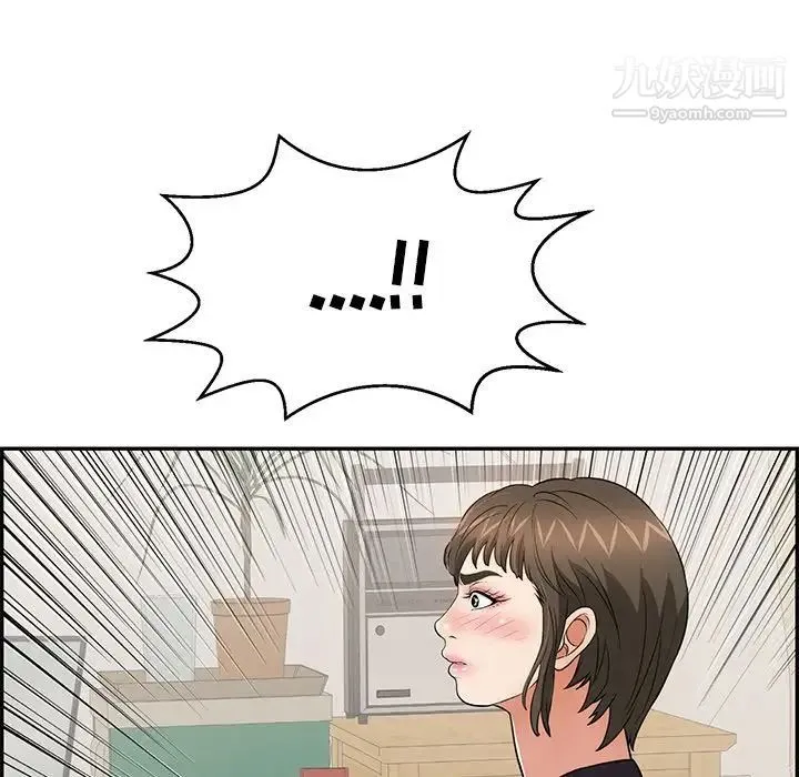 致命的你 第98话 第128页