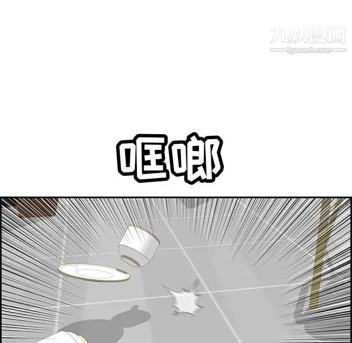 致命的你 第98话 第65页