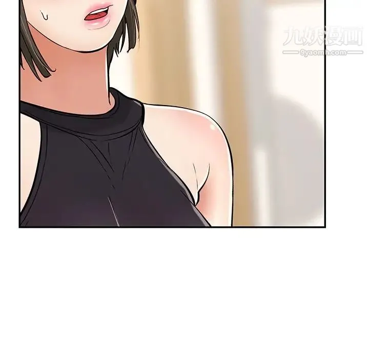 致命的你 第98话 第85页
