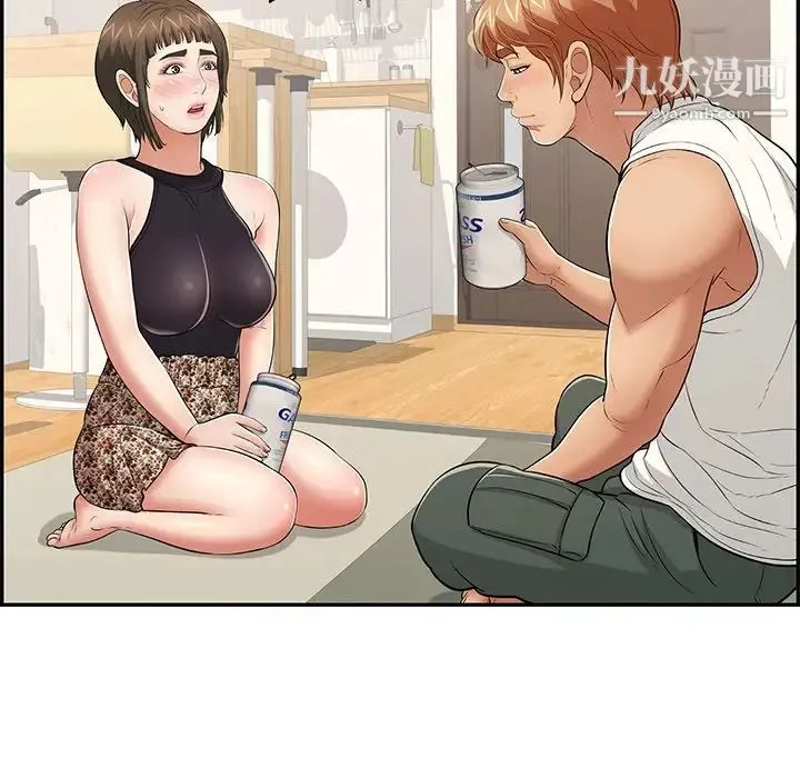 致命的你 第98话 第83页