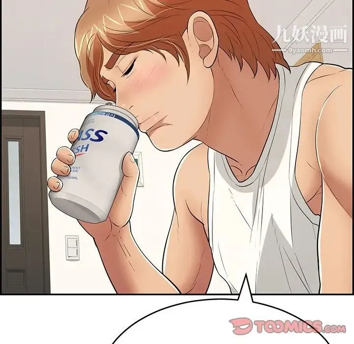 致命的你 第98话 第87页