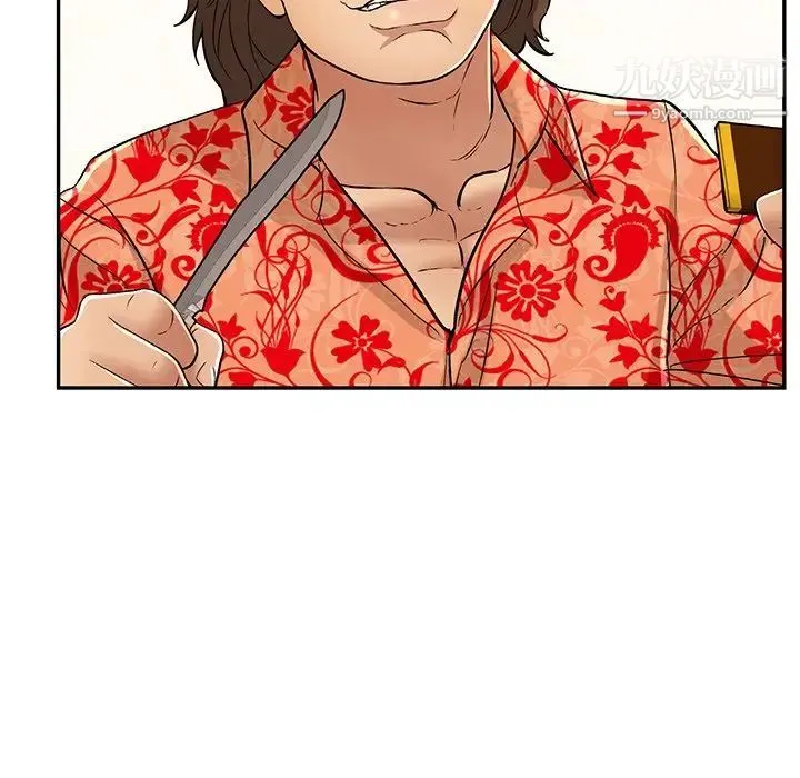 致命的你 第98话 第60页