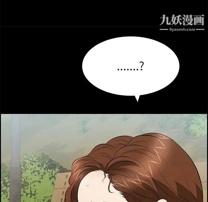 致命的你 第101话 第31页
