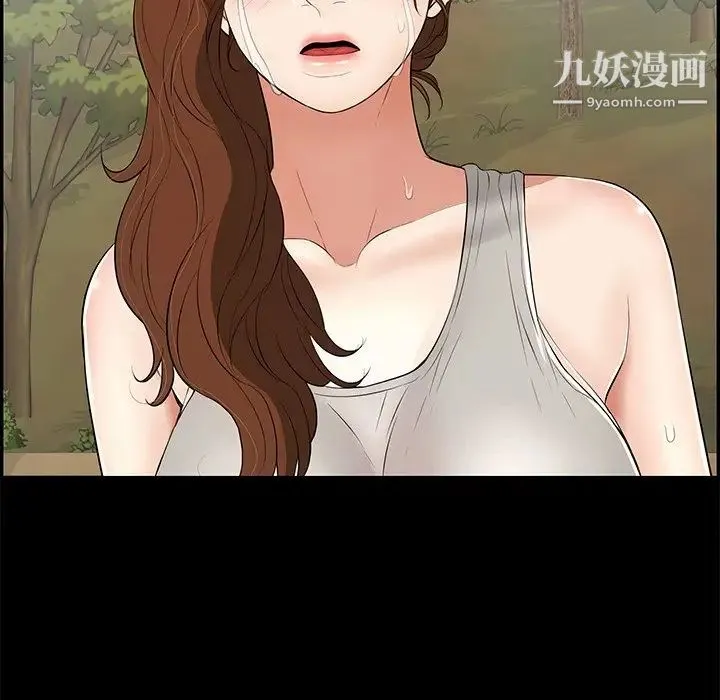 致命的你 第101话 第71页