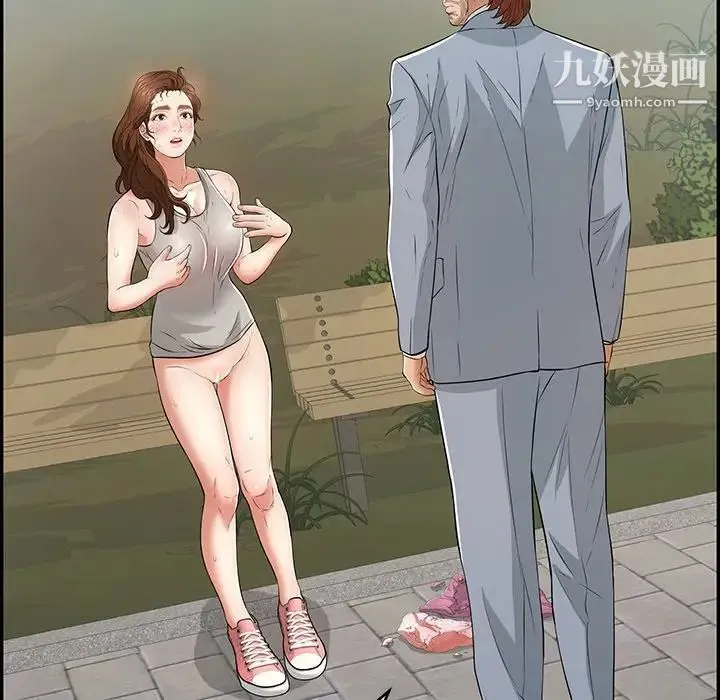 致命的你 第101话 第59页