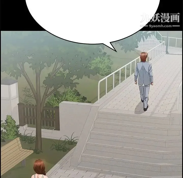 致命的你 第101话 第79页